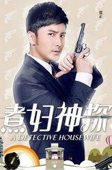 刘恩佑剧照