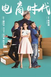 蓝飞洋（蓝飞洋饰演）