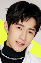 邬云哲（叶思伟饰演）