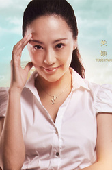 Susan（关颖饰演）