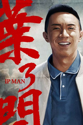 徐力（张继聪饰演）