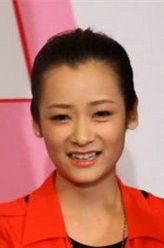 沈陶然剧照