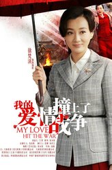 陈如歌（徐梵溪饰演）