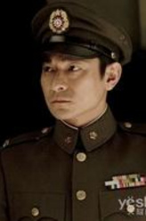 俞济时（刘德华饰演）
