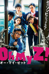 Kyoko Hanada（友阪理惠饰演）