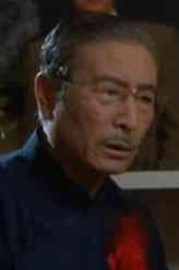 高父（郎雄饰演）