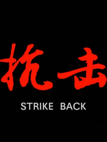 电影海报