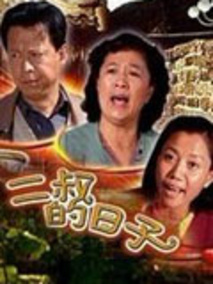 电影海报