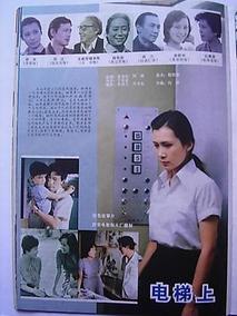 电影海报