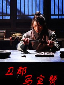 电影海报