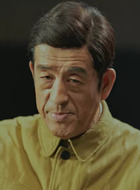 郑毅（高强饰演）