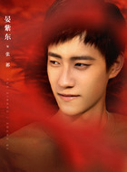 张祁（晏紫东饰演）
