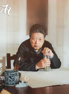 罗怀瑾（秦焰饰演）