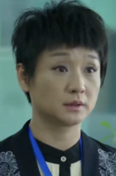 吴姐（孔琳饰演）