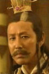 八贤王（陈道明饰演）