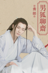 叶小开剧照