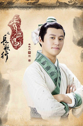 邓奉（秦俊杰饰演）
