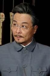 钱波剧照